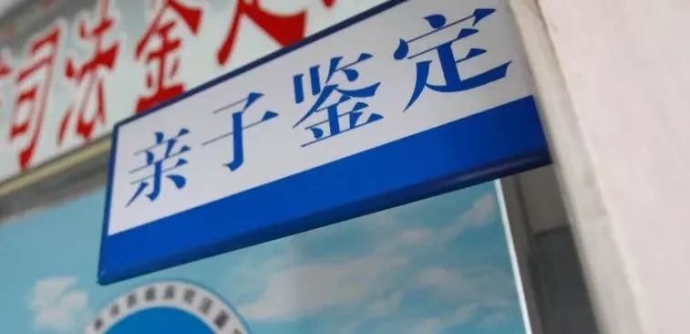 呼和浩特怀孕需要怎么办理DNA鉴定,呼和浩特办理孕期亲子鉴定办理的流程