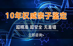 呼和浩特孕期亲子鉴定如何做，呼和浩特孕期亲子鉴定准确吗