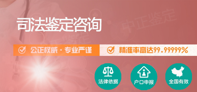 呼和浩特个人DNA亲子鉴定需要什么材料和流程,呼和浩特隐私亲子鉴定怎么样收费 呼和浩特个人DNA亲子鉴定需要什么材料和流程,呼和浩特隐私亲子鉴定怎么样收费