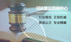 呼和浩特司法亲子鉴定预约电话,呼和浩特权威司法DNA鉴定中心 呼和浩特司法亲子鉴定预约电话,呼和浩特权威司法DNA鉴定中心