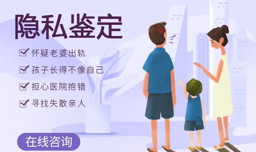 呼和浩特个人DNA亲子鉴定流程是什么,