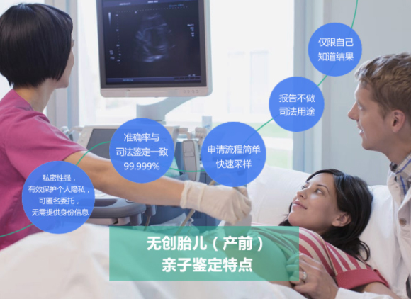 呼和浩特怎么鉴定孩子的父亲是谁,呼和浩特怀孕亲子鉴定价格 呼和浩特怎么鉴定孩子的父亲是谁,呼和浩特怀孕亲子鉴定价格
