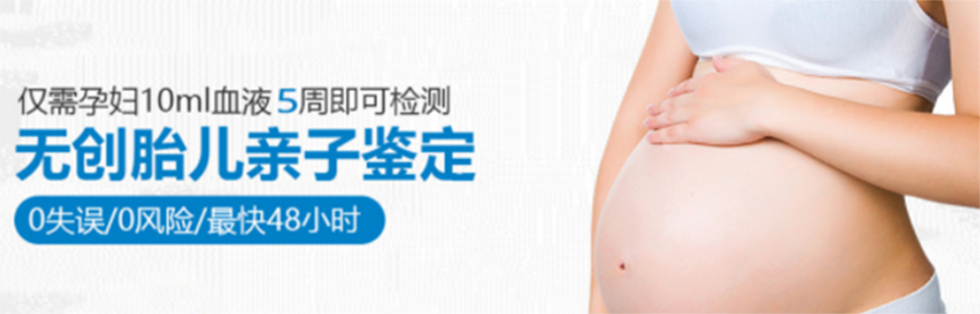 呼和浩特孕期亲子鉴定要如何办理,呼和浩特产前亲子鉴定哪里办理